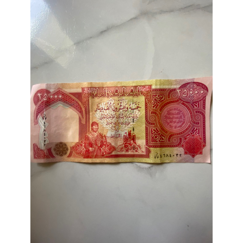 Uang Iraq 25.000