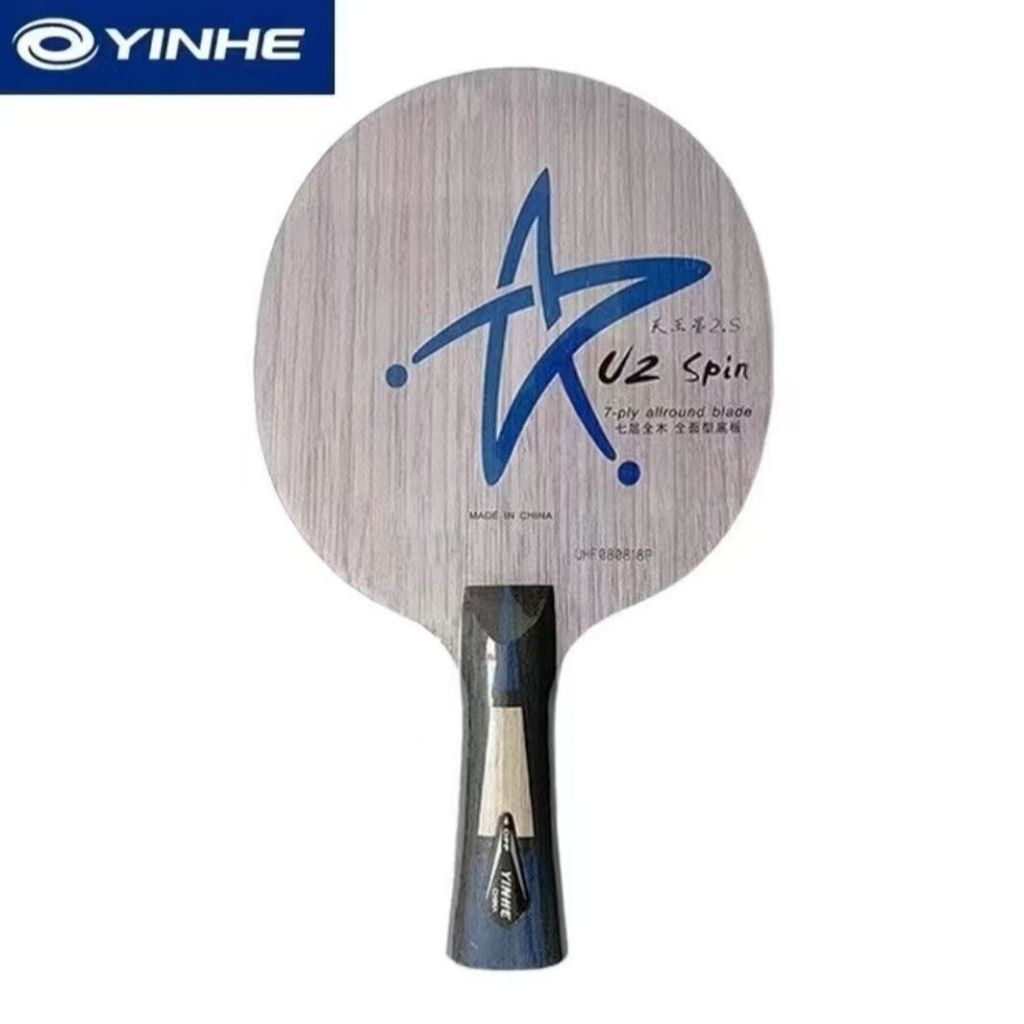 Yinhe Uranus 2 Spin - Blade Kayu Pingpong Tenis Meja Bat Bet U2 Spin Galaxy U-2 Allround Wood