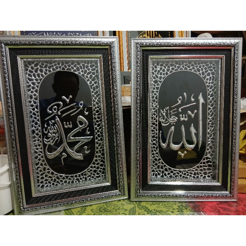 kaligrafi rimbul lafadz Allah Muhammad full silver