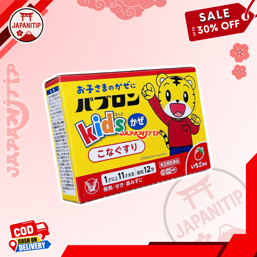 PABRON KIDS Obat Flu Batuk Anak Serbuk 12 Sachet ORI Jepang