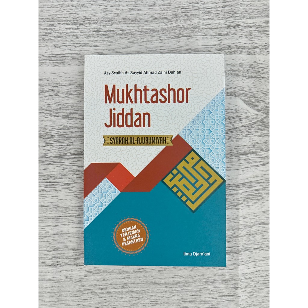 Terjemah Mukhtasor jiddan 3 bahasa ukuran kecil / Terjemah Mukhtasor jiddan