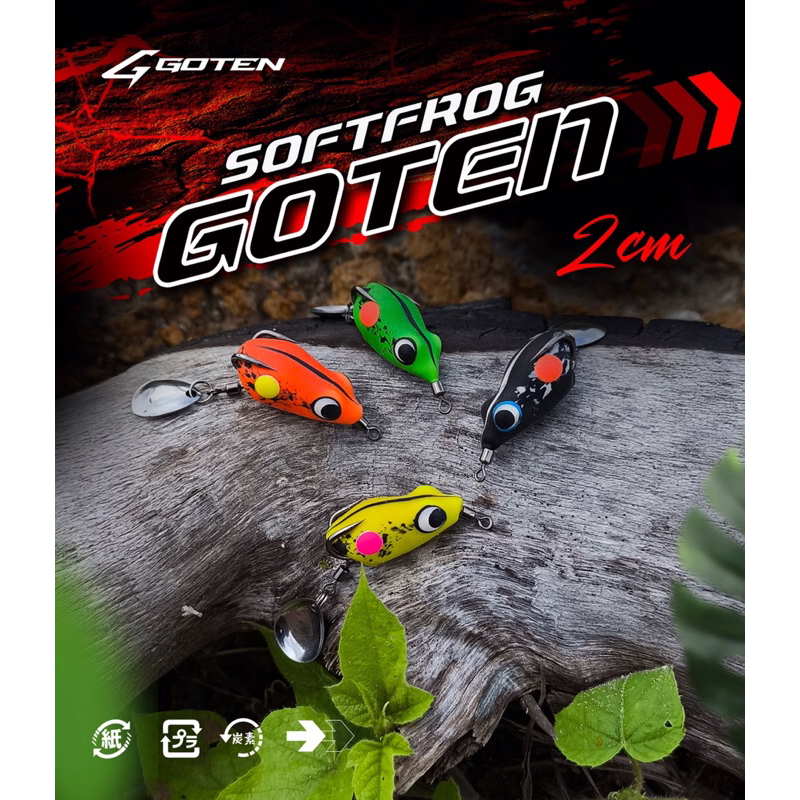 Soft Frog - Umpan Ikan Gabus - Kodok kodokan - Umpan Kodok ikan Gabus