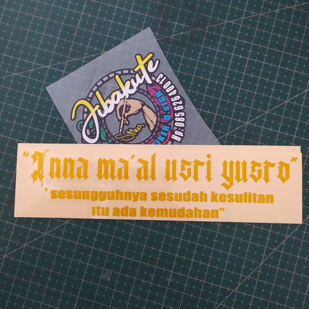 

stiker "innama'al usri yusro" - stiker cutting #islam #motifasi