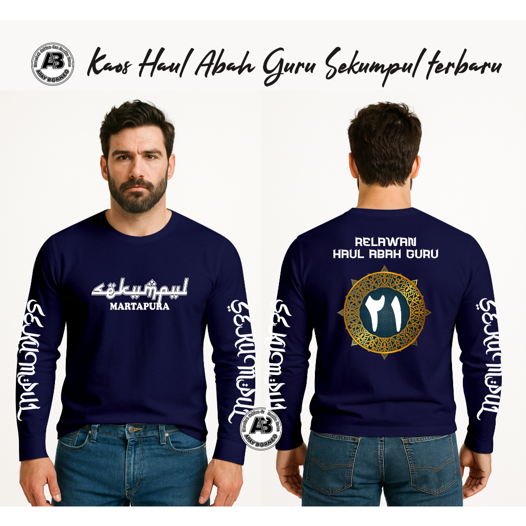 Aray Basic – Kaos Relawan Haul Sekumpul SKP 1 Lengan Panjang Rajab 2025