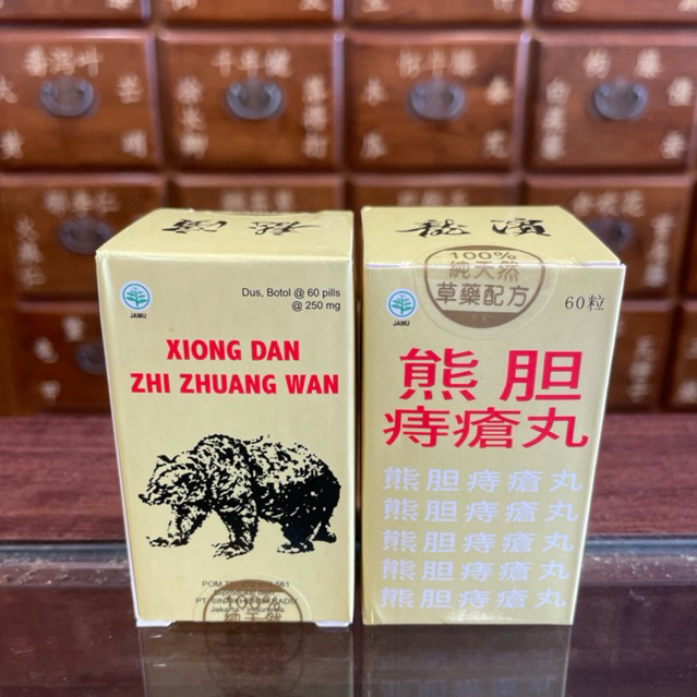 Xiong Dan Zhi Zhuang Wan 60s