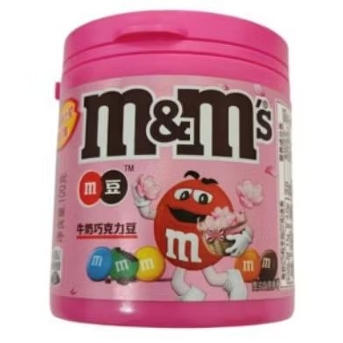 

M&Ms Milk Chocolate Pink Canister