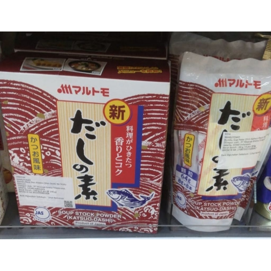 

280gr Marutomo Shin Dashi No Moto Bubuk Kaldu Jepang / Hondashi - FasyAnita Mart Denpasar