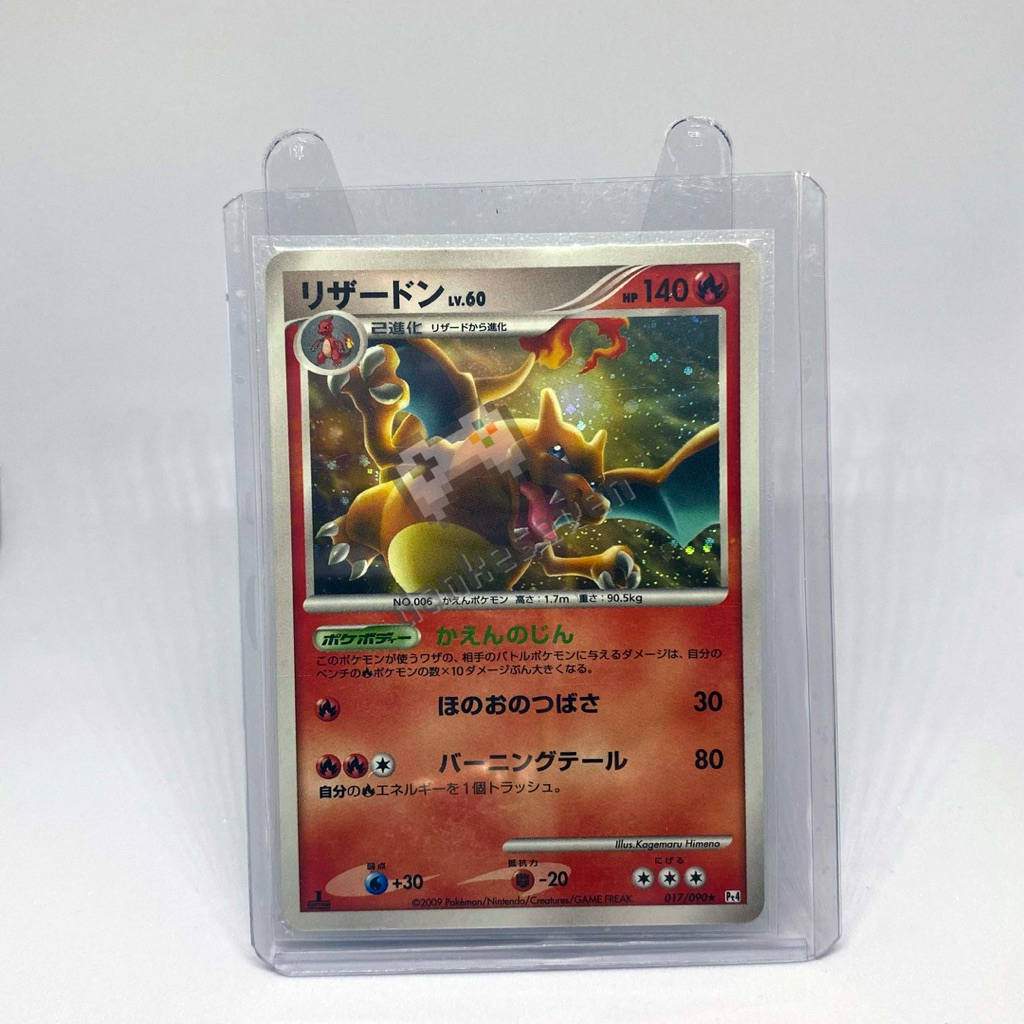 Kartu Pokemon Charizard holo 2009 nm