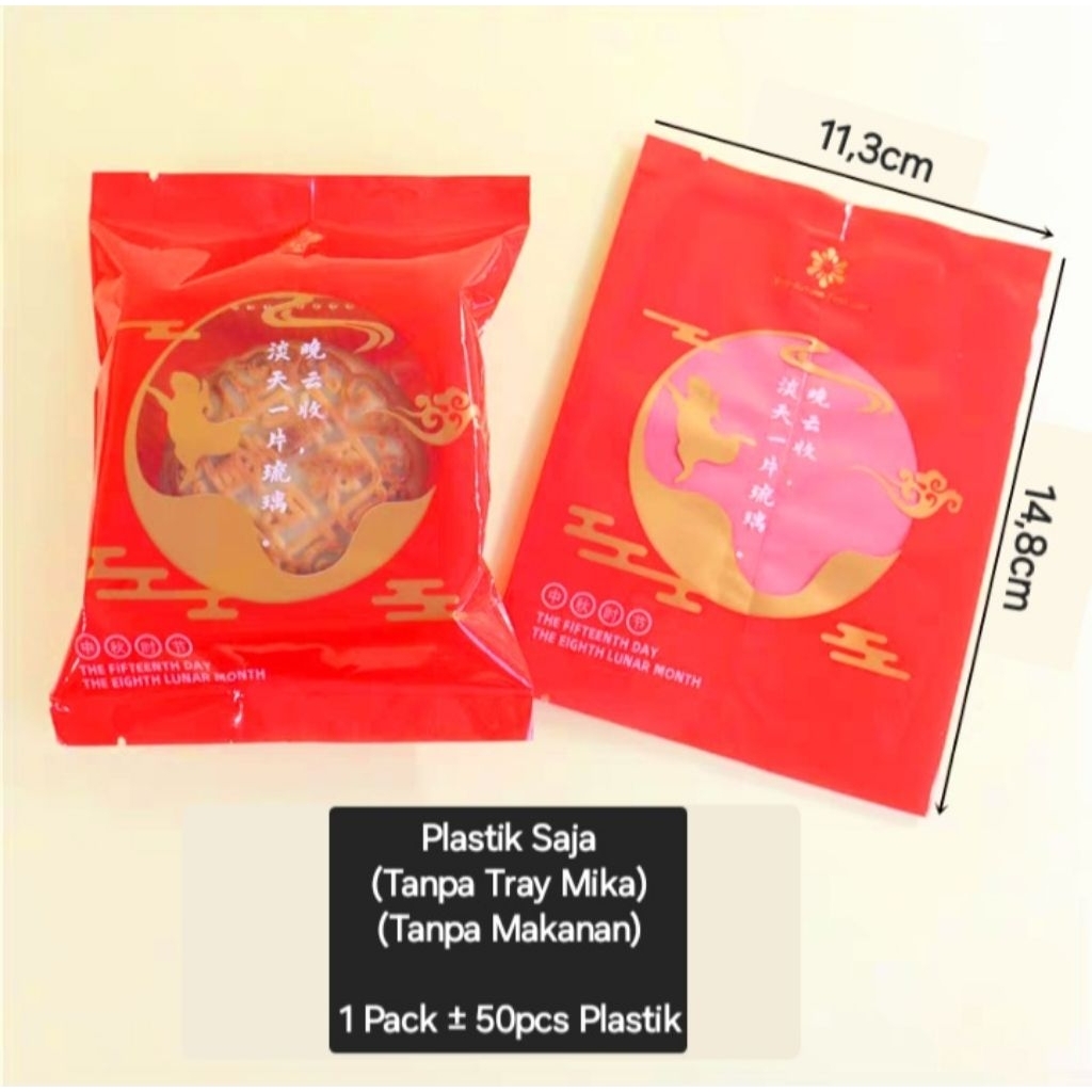 

Plastik Mooncake 14,8x11,3cm | Plastik Kue Bulan | Plastik Mooncake 125gr | Mooncake Plastik 100gr | Mooncake Packaging | Plastik Cookies