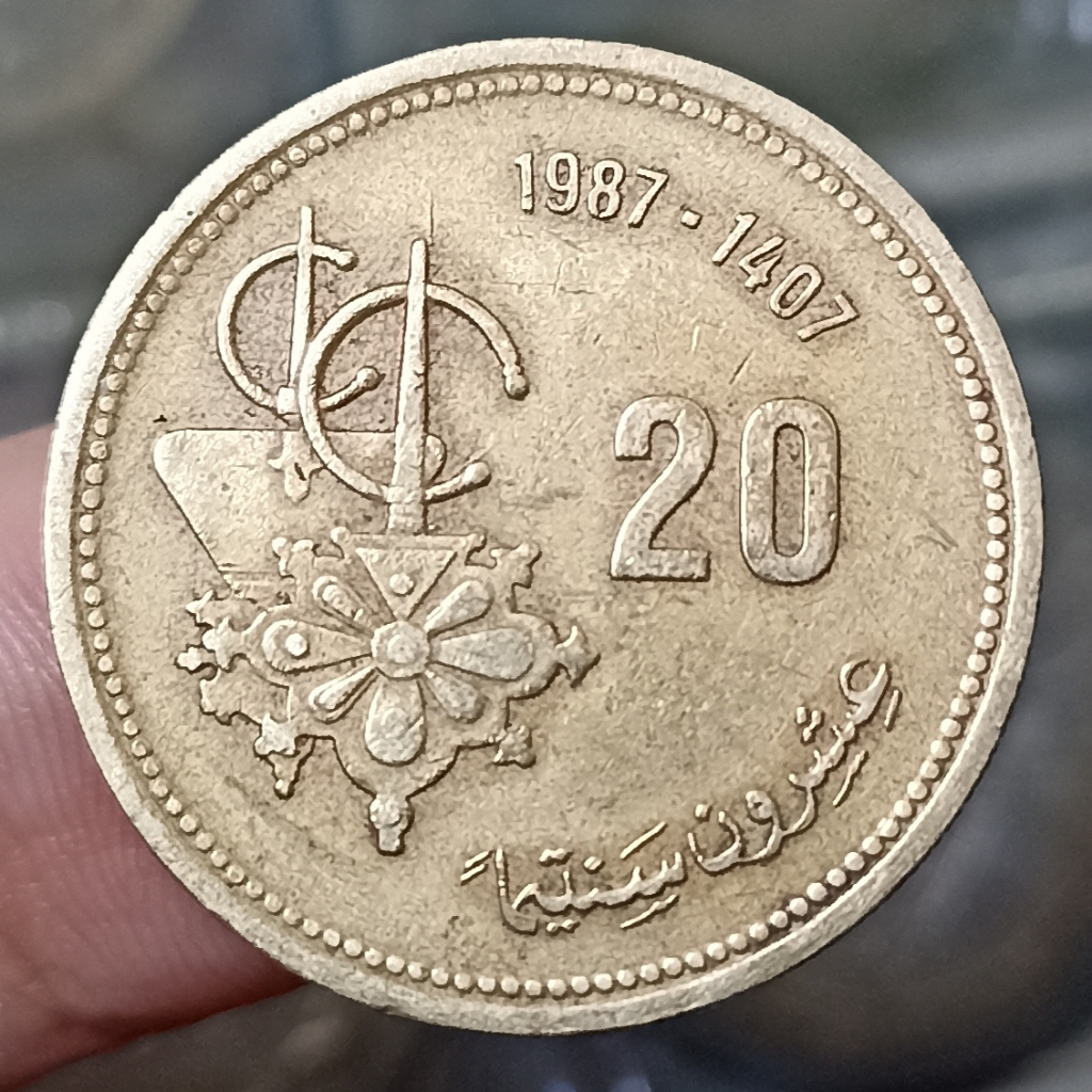 Koin Kuno Maroko (Morocco) 1/2 Dirham - Mohammed VI