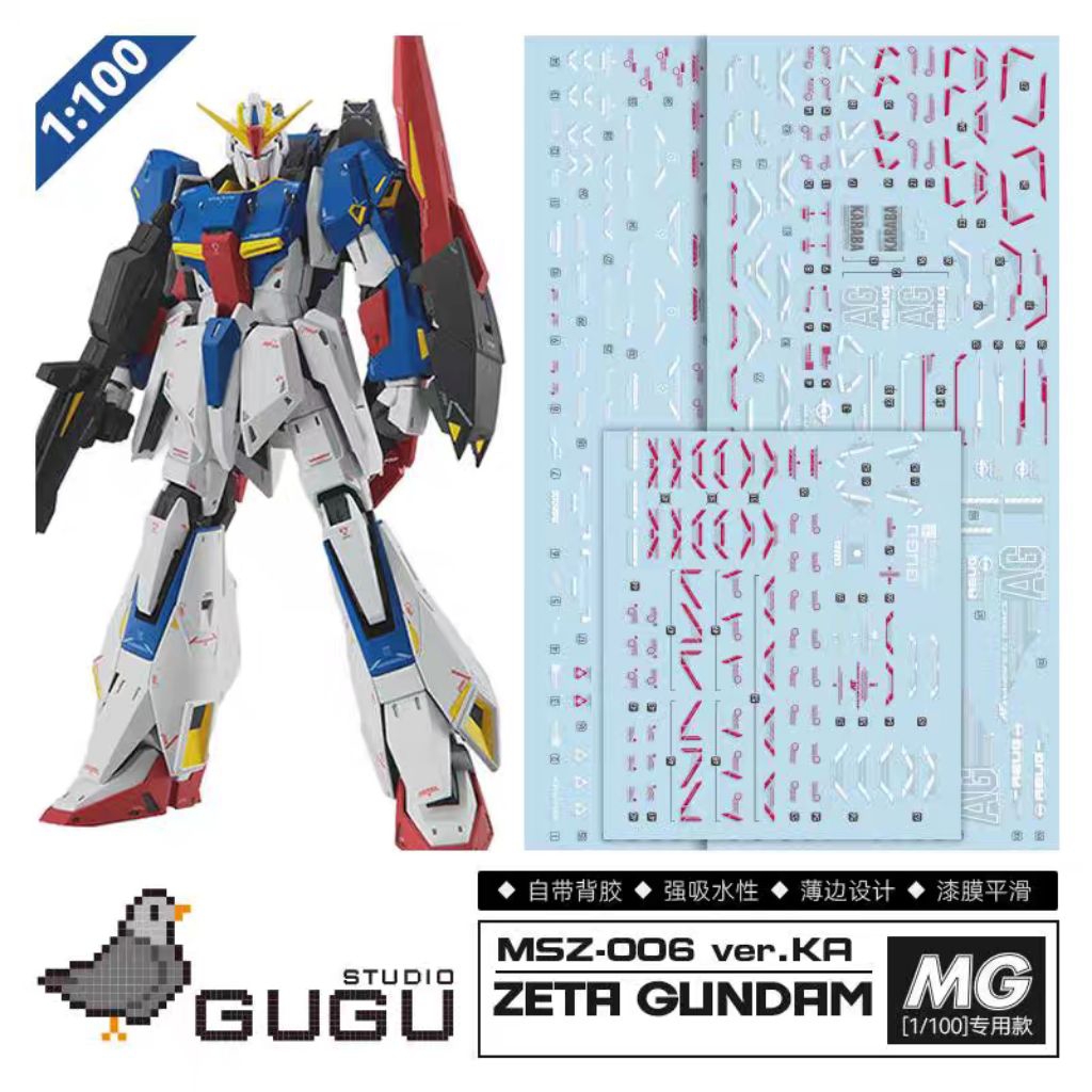 MG 1/100 ZETA GUNDAM VER. KA WATER DECAL GUGU STUDIO
