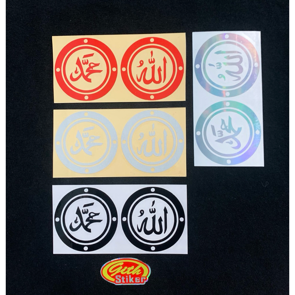 

STICKER LAPADZ ALLAH MUHAMMAD STIKER CUTTING