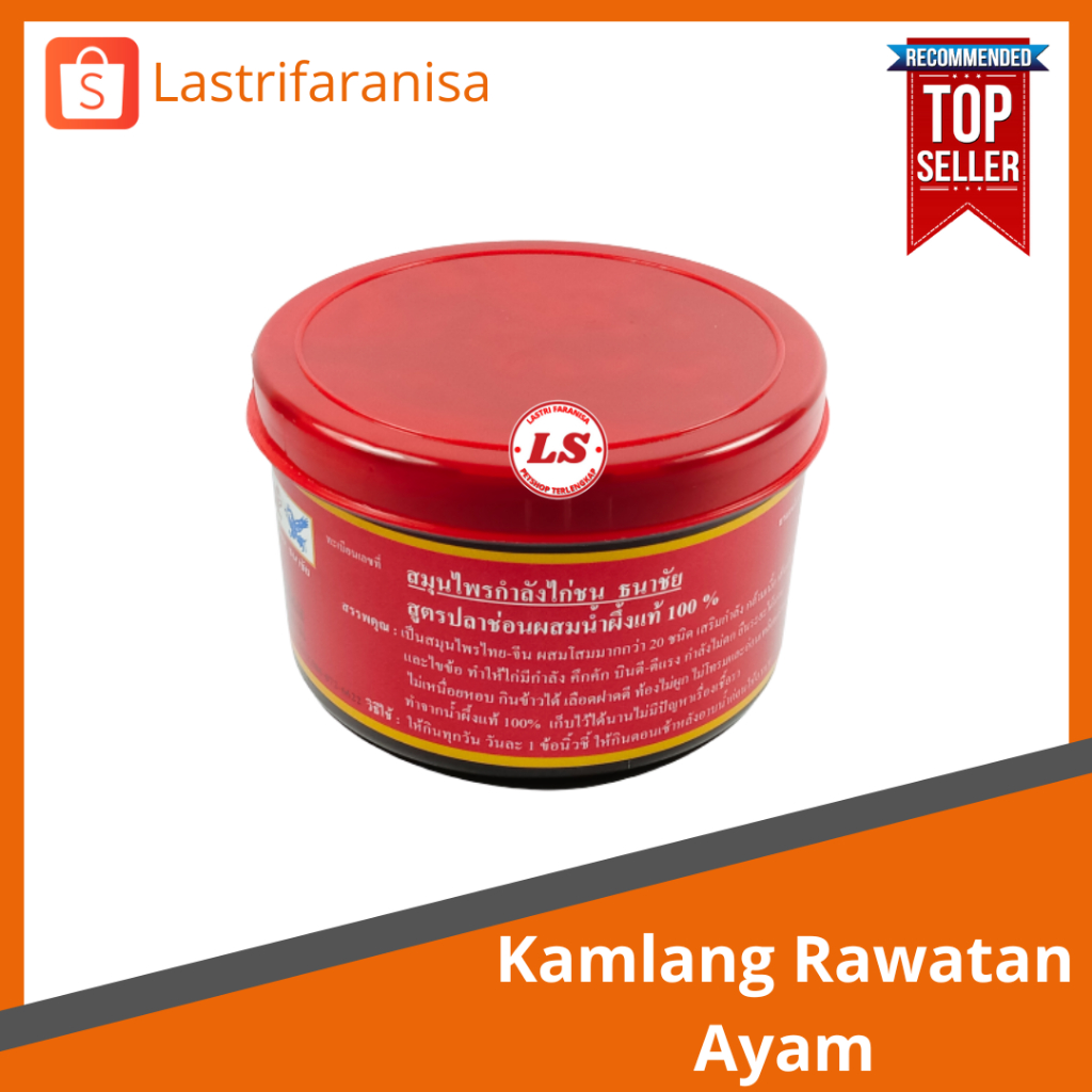 KAMLANG MERAH Suplemen Penambah Tenaga Ayam Obat Kuat Ayam Adu