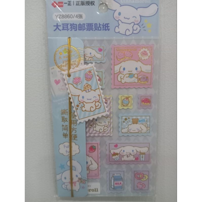 

YZ8860 Sanrio Character Cinnamoroll Sticker Gambar Perangko Tempel 4 Lembar 15 x 9 cm