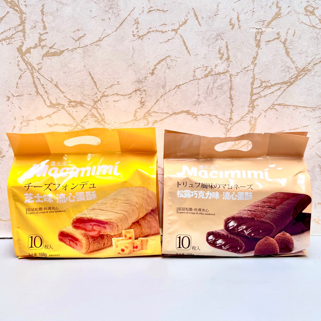 

Macimimi Crisp Sandwich Egg Roll Wafer 168gr Cheese Truffle Choco