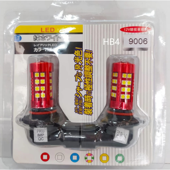 LAMPU LED Super White 36 Led HB4 9006 18watt