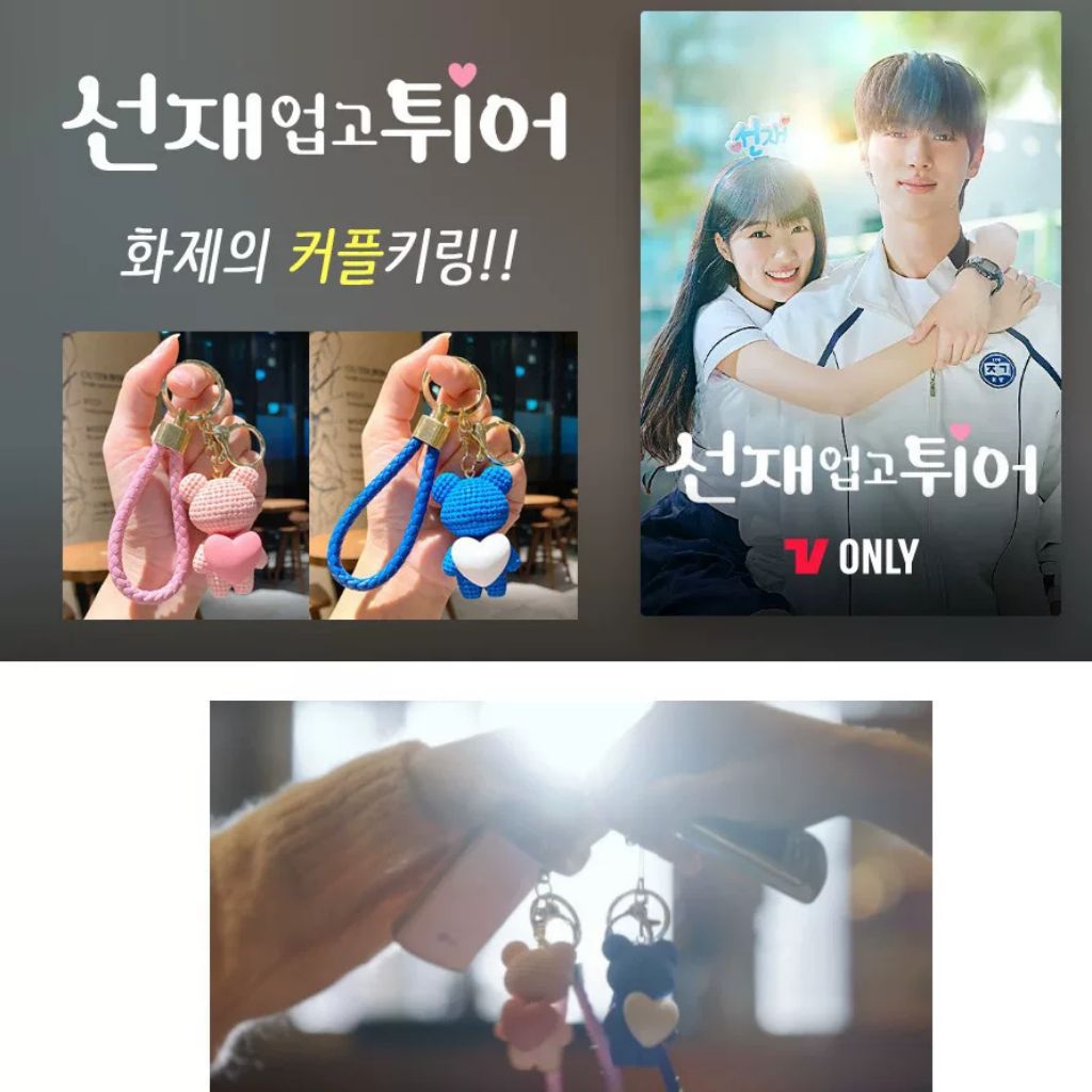 Ganci Gantungan Kunci Bear Love Drakor Import Premium