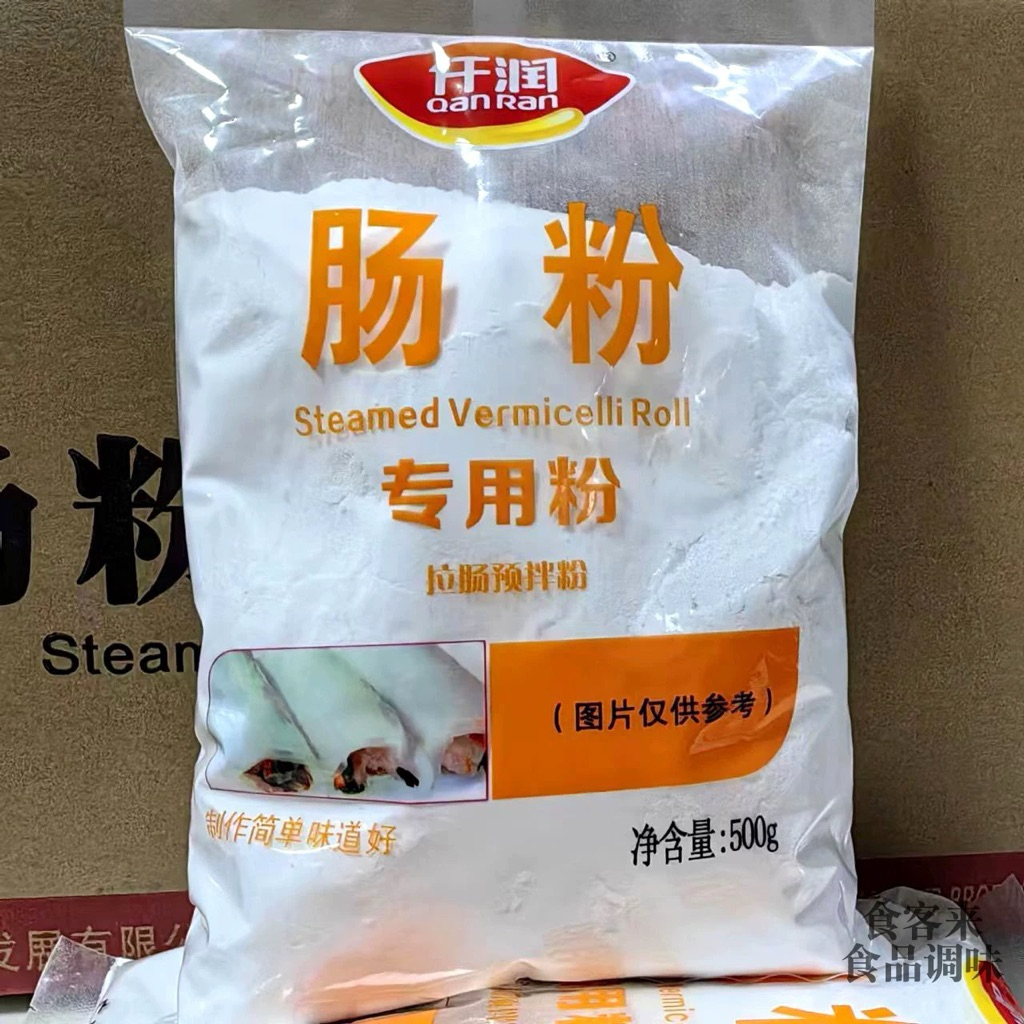 

Tepung chang fen 肠粉 stemed vermicelli roll rice cing chueng fen