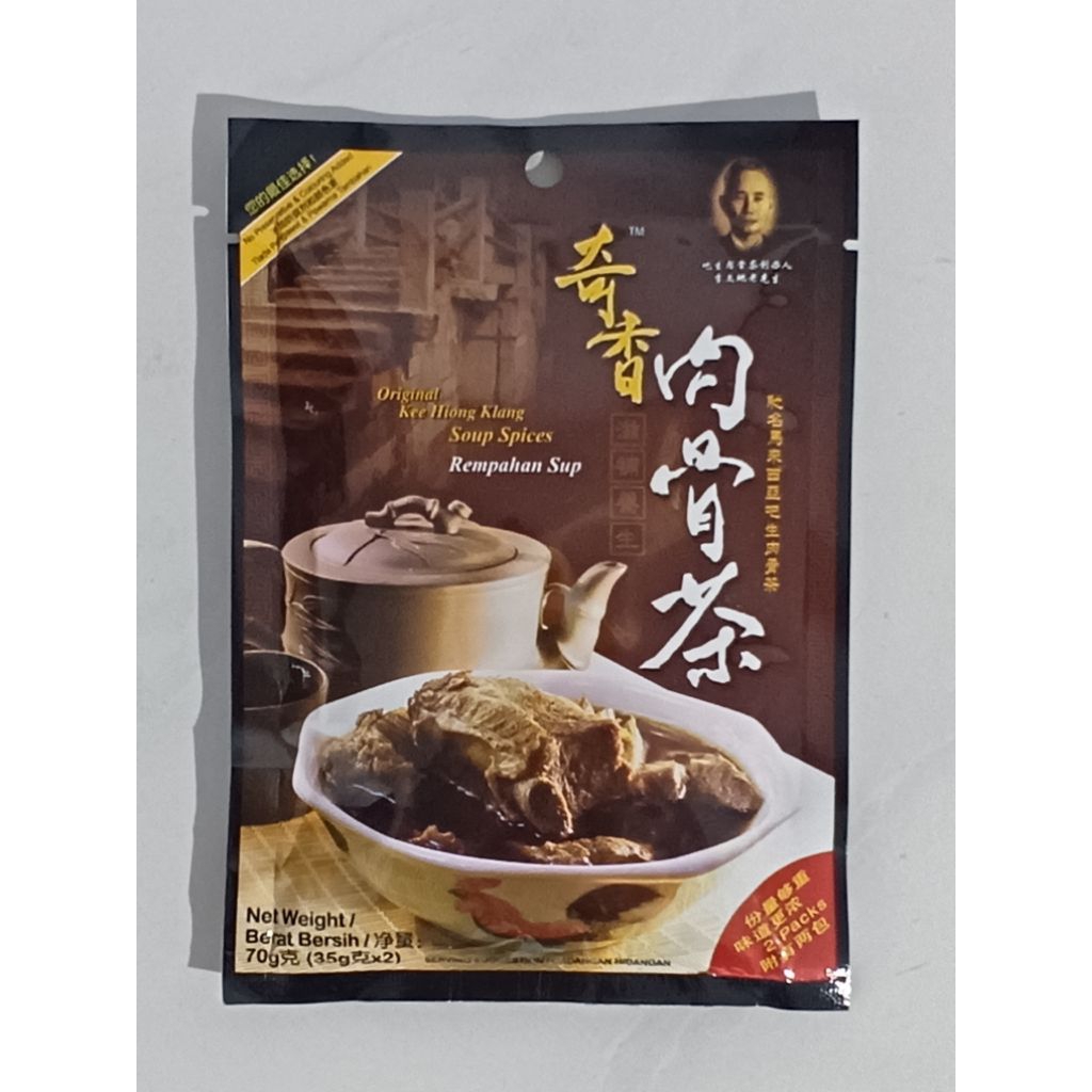 

Original Kee Hiong Klang Soup Spices Rempahan Sup 2Packs Asli Malaysia