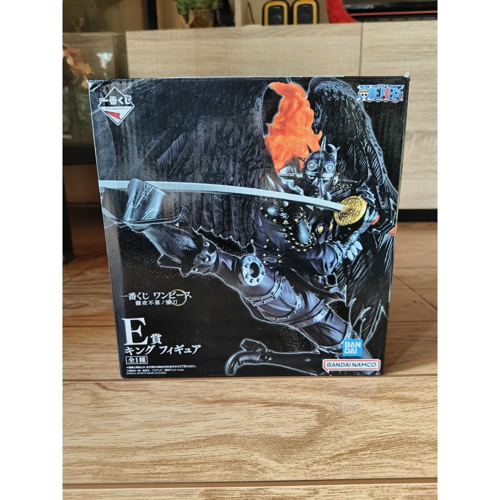 ICHIBAN KUJI KING PRIZE E BIB ORIGINAL BANDAI