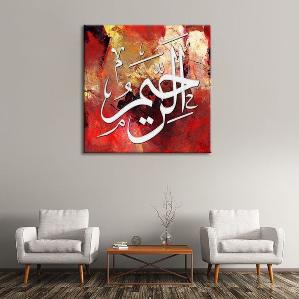 lukisan dinding kaligrafi minimalis mewah & elegan