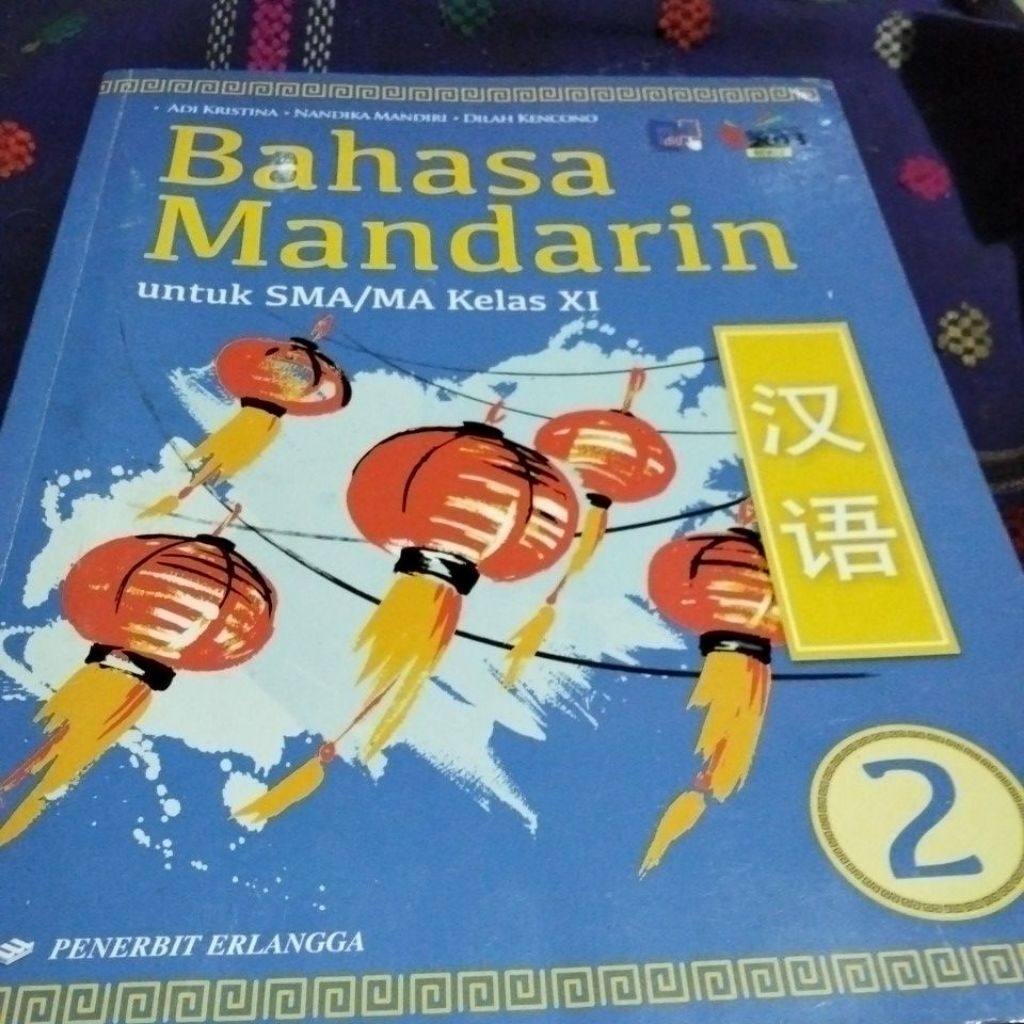 Buku bahasa Mandarin 2 SMA revisi Airlangga