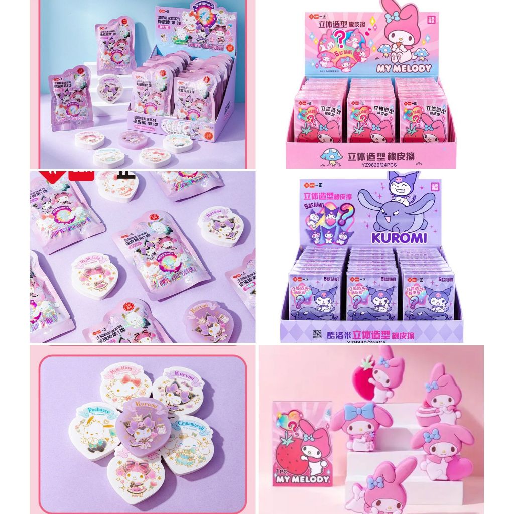 

BLIND BOX PENGHAPUS ALAT TULIS RANDOM GAMBAR LUCU KEREN PEREMPUAN