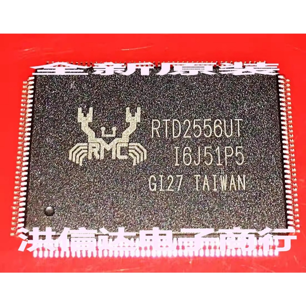 IC RTD2556UT RTD2556U REALTEK RTD2556UT