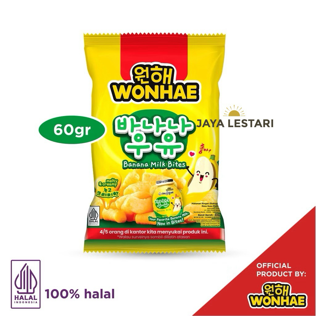 

Wonhae Banana Milk Bites (60g)