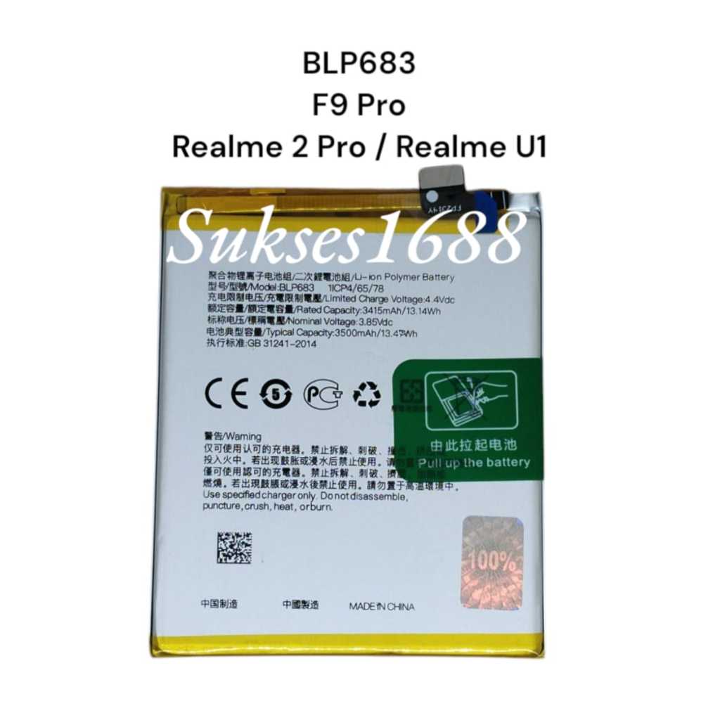 Baterai  F9 Pro   Realme 2 Pro   Realme U1  BLP683   BLP 683   Original Baterei Batre Batrai Battery