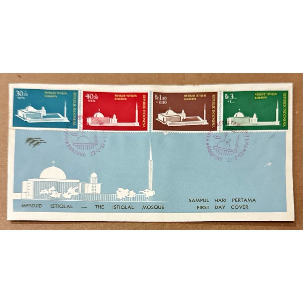 

PRANGKO INDONESIA 1962 SHP MESDJID ISTIQLAL MINT.