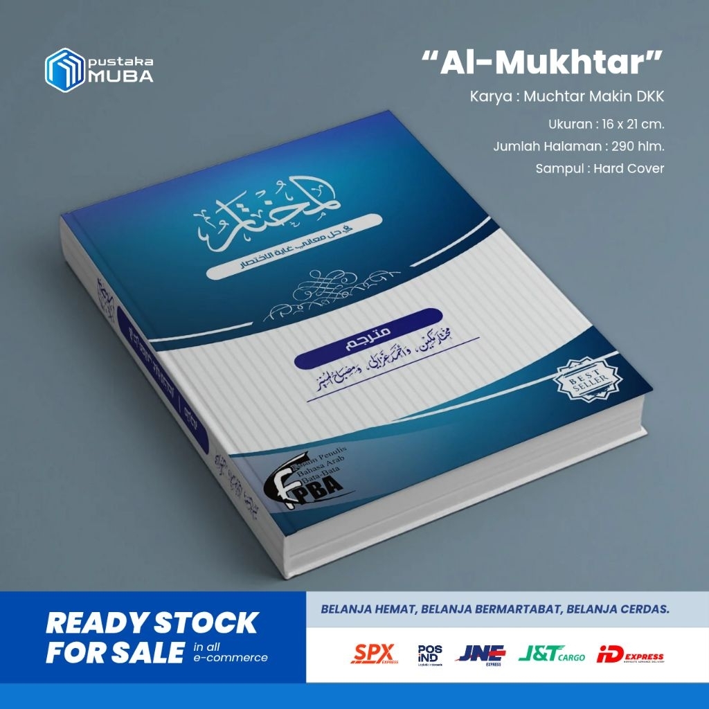 Al Mukhtar terjemah perkata indonesia Fathul Qorib, Nihayatul mukhtar terjemah perkata dan pemahaman