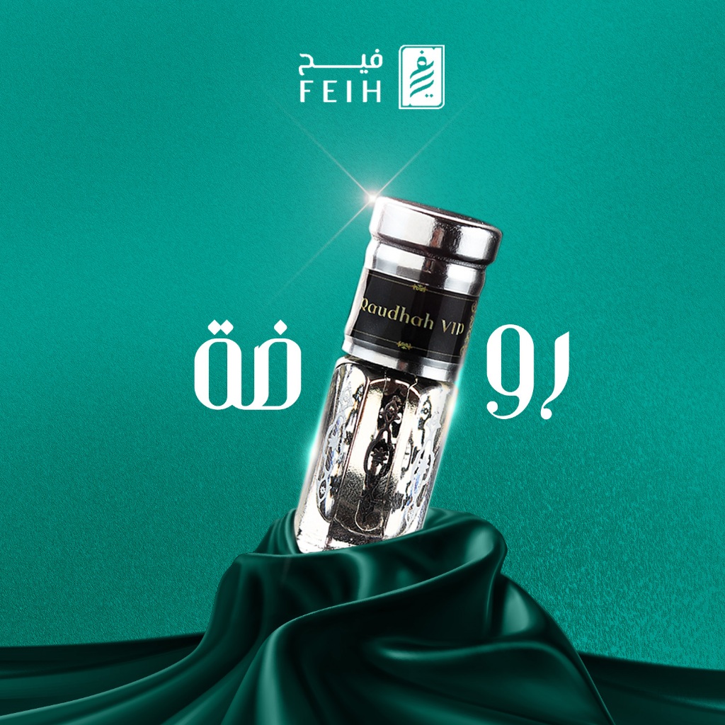 Parfum Raudhah VIP 3ml – Aroma Surga dari Raudhah, Eksklusif & Non Alkohol