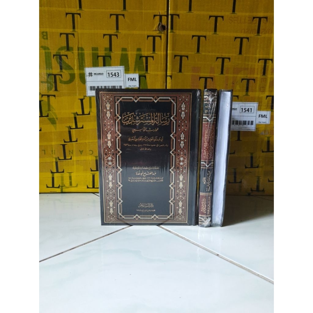 RISALATUL MUSTARSYIDIN LIL HARITS AL MUHASIBI DARUSSALAM ORIGINAL