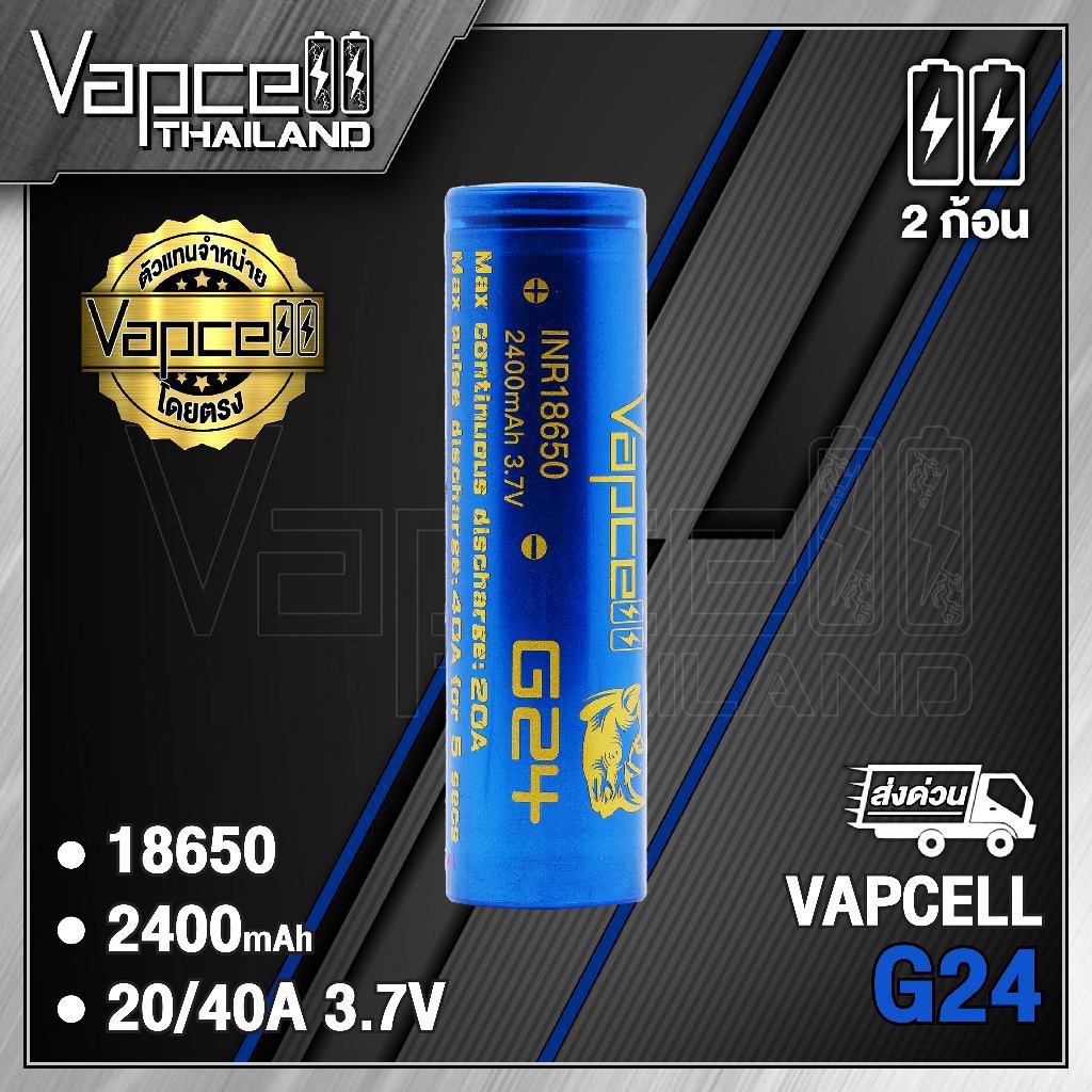Baterai 18650 2400mah G24 Vapcell Original