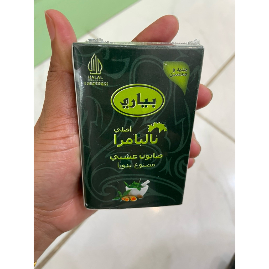 Nalpamara original 100%