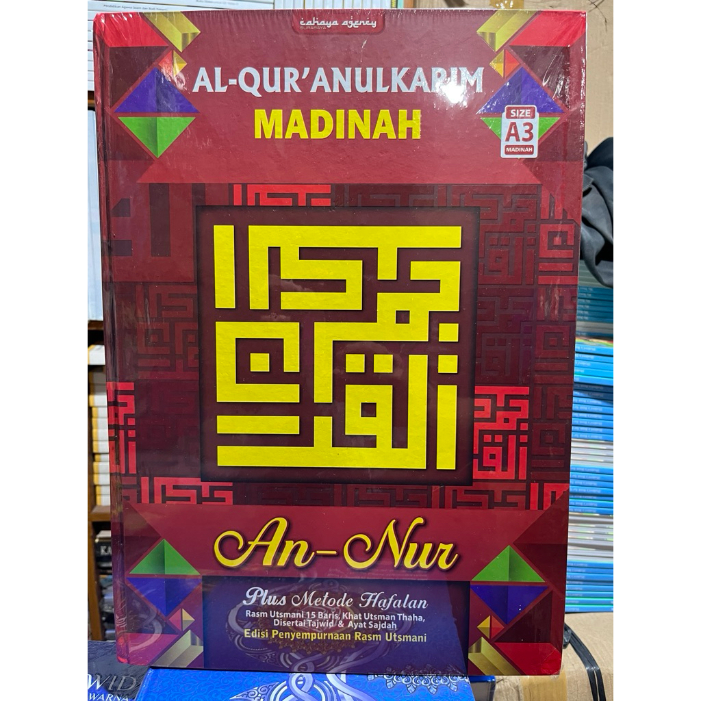 Al-Qur'an An-nur A3