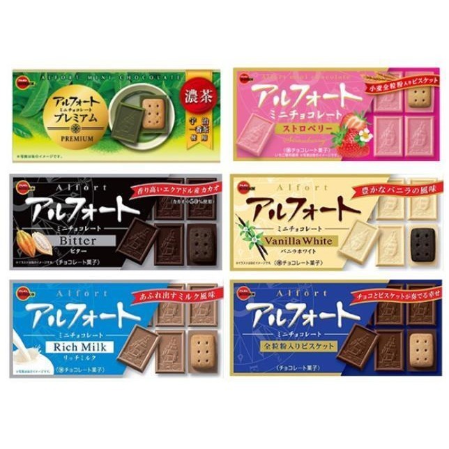 

Bourbon Alfot Mini Chocolate Cookies ( all varian)