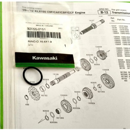 Oring As Gear Depan KLX 150 Ring-O 16.8X1.9 Original Kawasaki 92055-0151