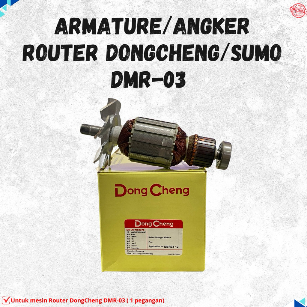 Armature/Angker Router Dongcheng/Sumo DMR03-12 ( pegangan 1)