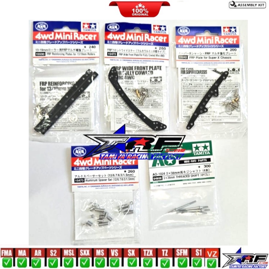 TAMIYA PAKET B SIDE DAMPER / B-MAX FRP REINFORCING PLATE