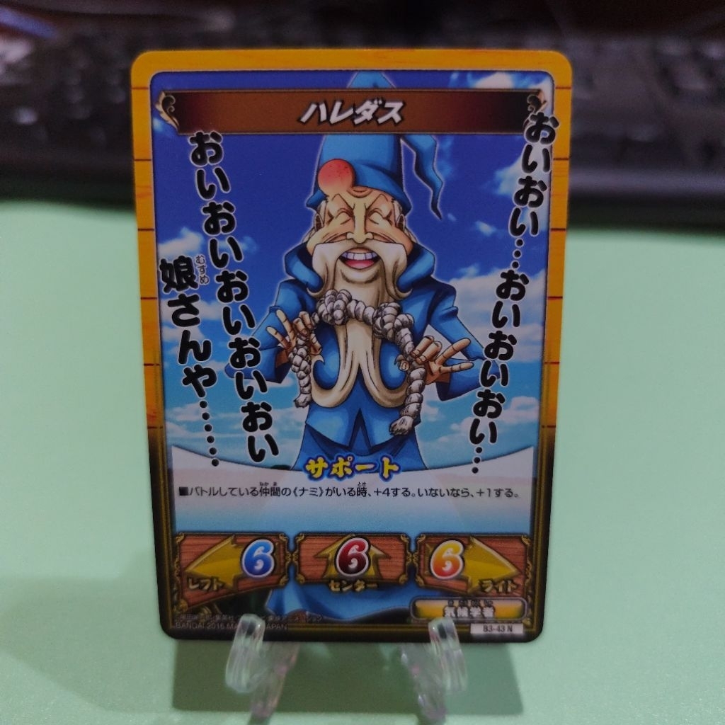 One Piec Kizuna Boost Card Battle - B3-43 N - Haredas