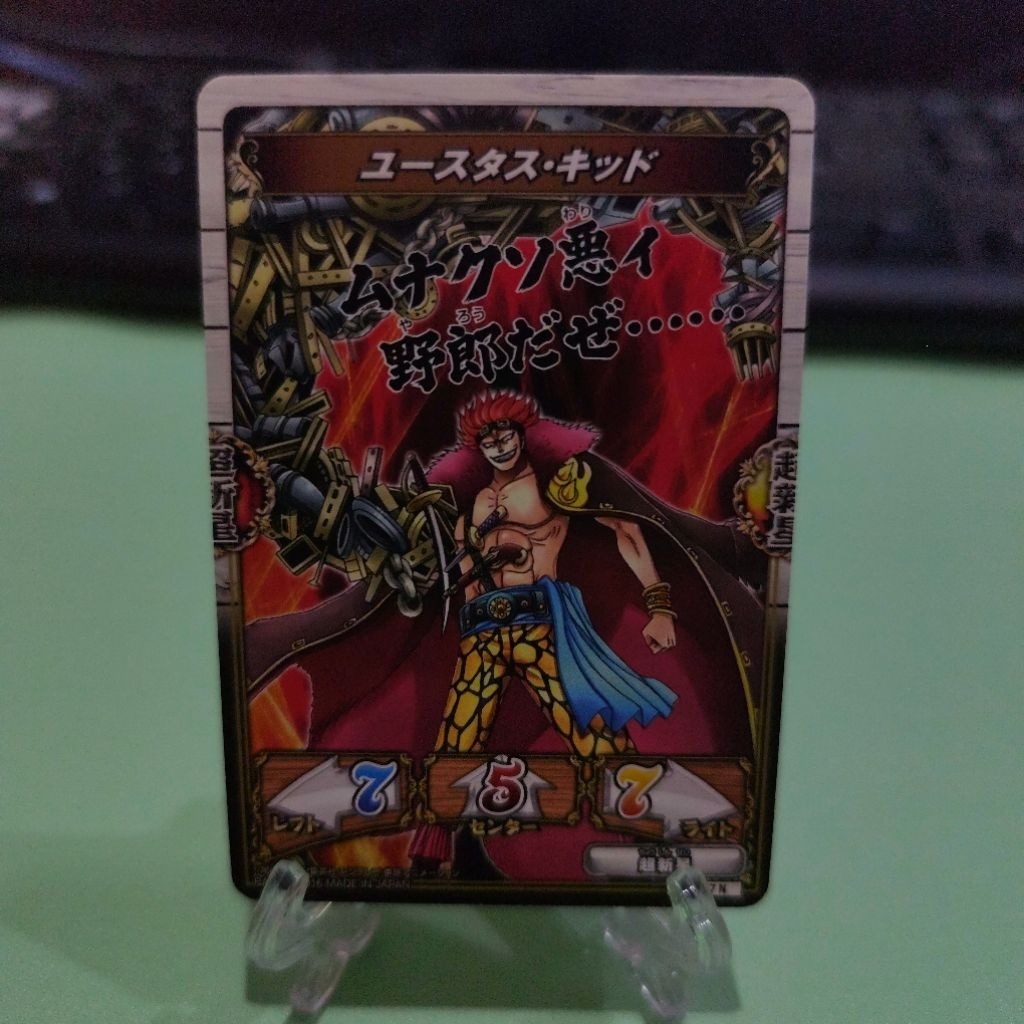 One Piec Kizuna Boost Card Battle - B3-47 N - Eustass Kid