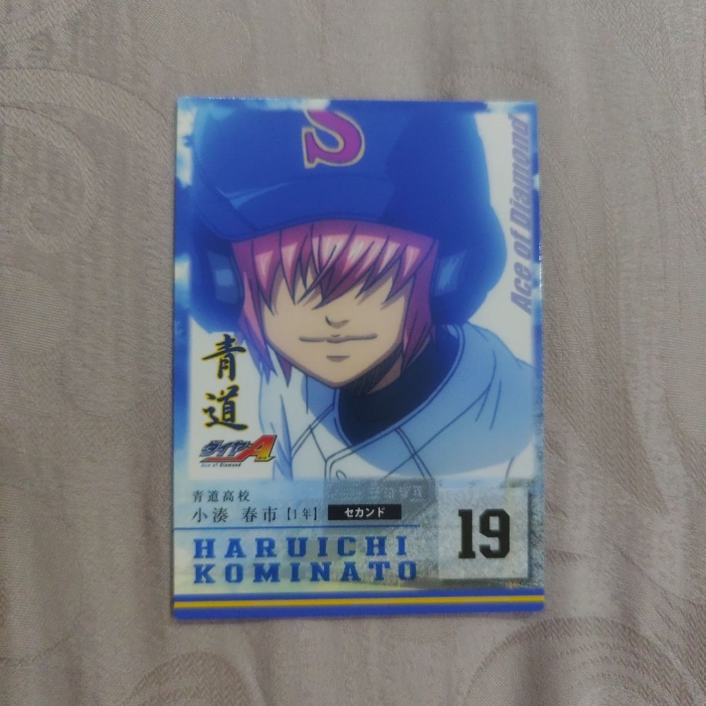 Ace of Diamond Official Card N.04 - Haruichi Kominato