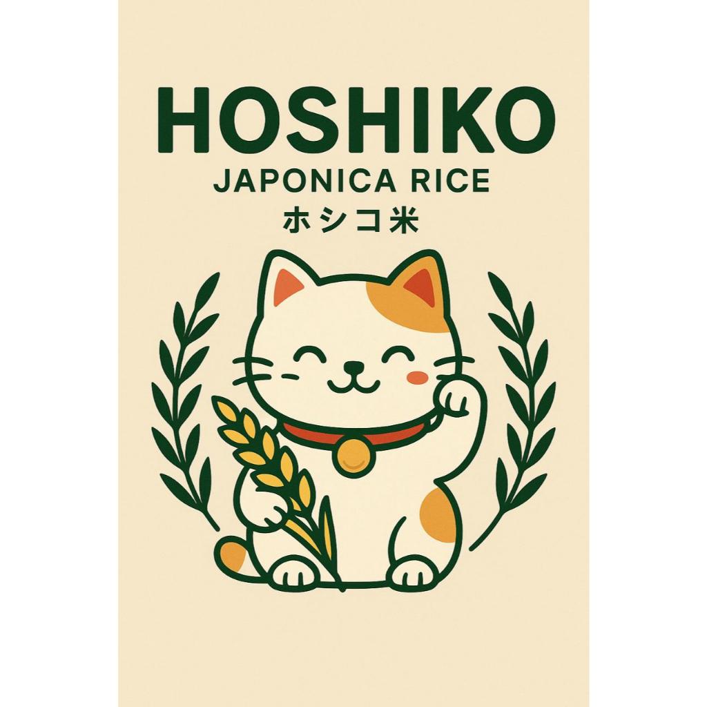 

RB BERAS JAPONICA REPACK 1KG OKINIIRI JAPONICA DAN KOSHIIKARI 1KG