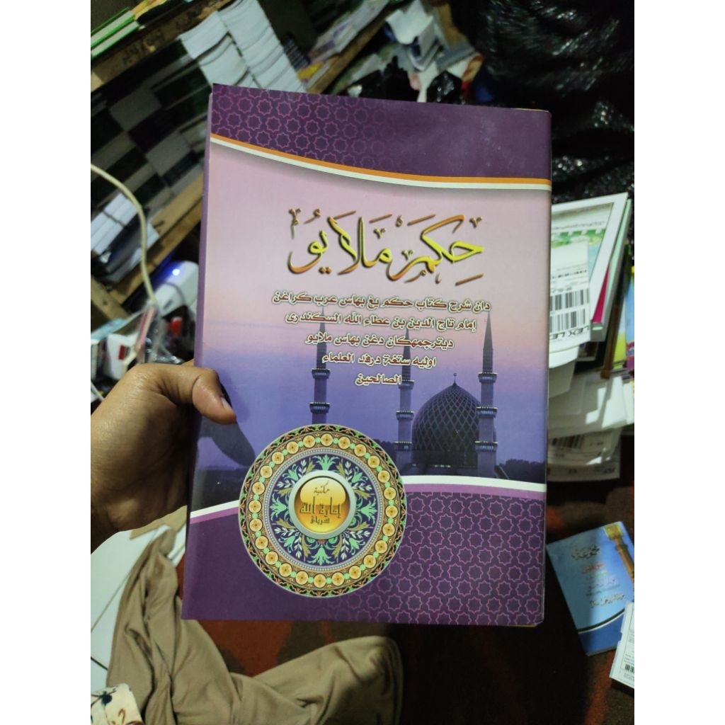 kitab hikam melayu bahasa indonesia