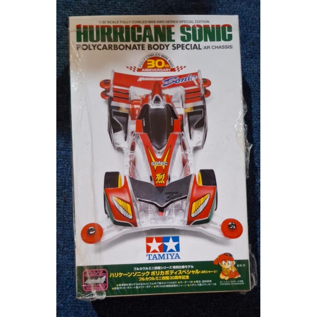 Tamiya Hurricane sonic polycarbonate body special