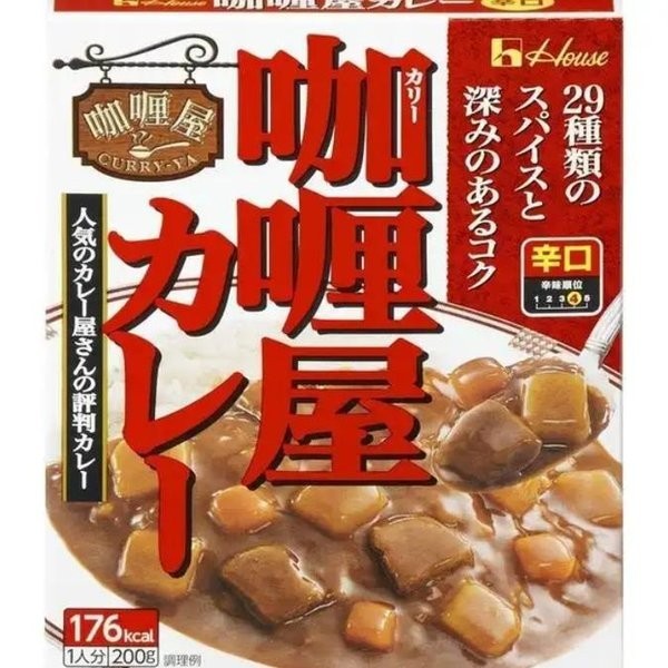 

HOUSE Curry Ya Curry Hot /Instant Curry Dengan Daging Pedas B2 200gr