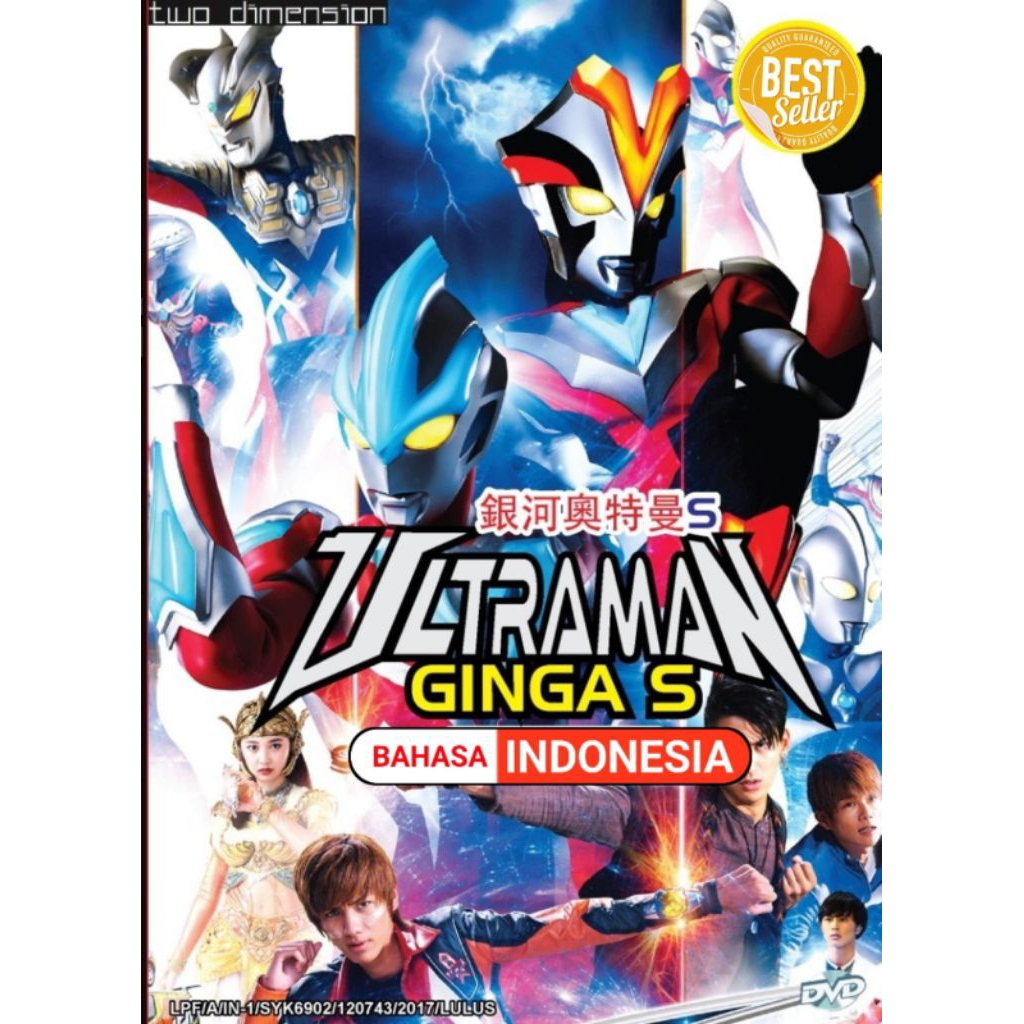 KASET DVD ANAK ANAK - KASET DVD ULTRAMAN GINGA S BAHASA INDONESIA - KASET DVD