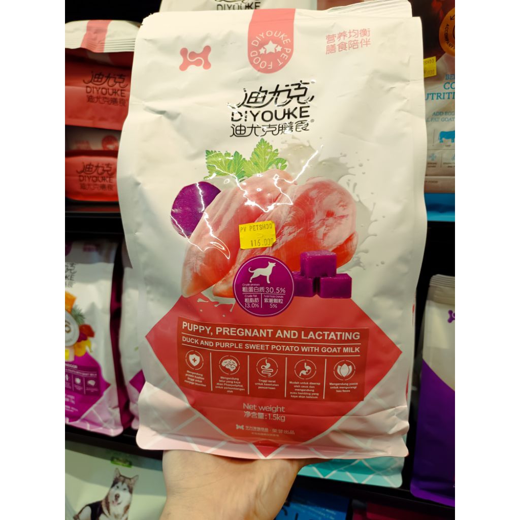 Diyouke puppy dogfood 1.5 kg